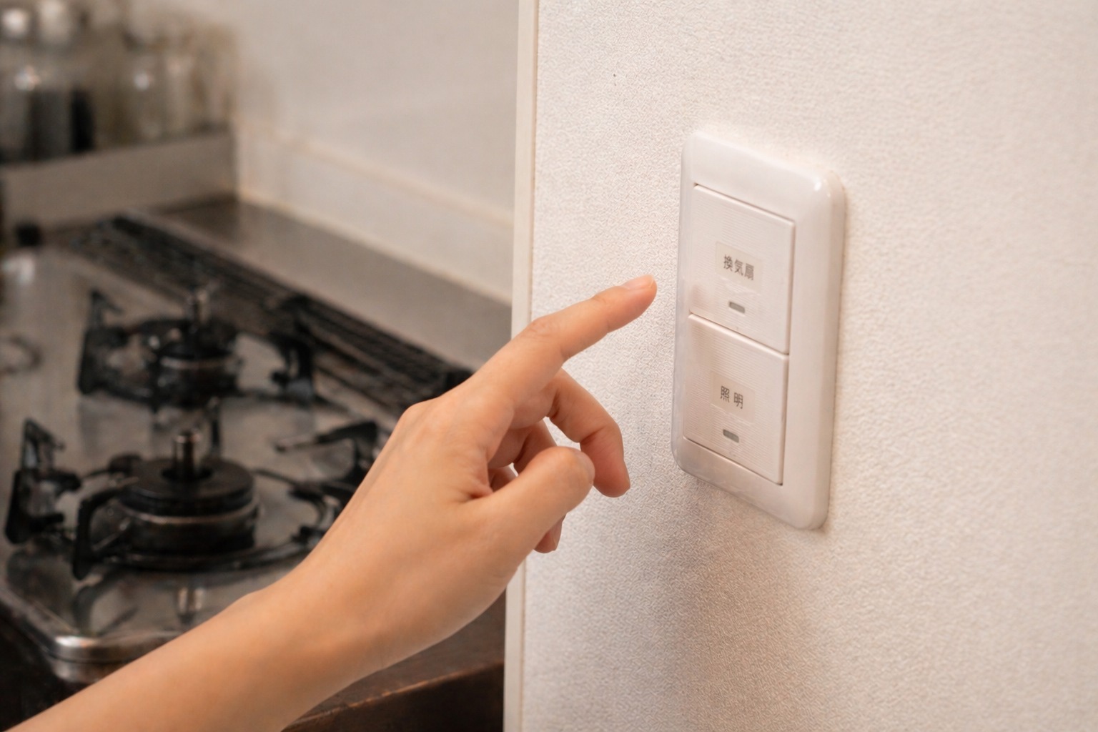 ガスのにおいがするときに換気扇スイッチに触れないよう注意するイメージ
