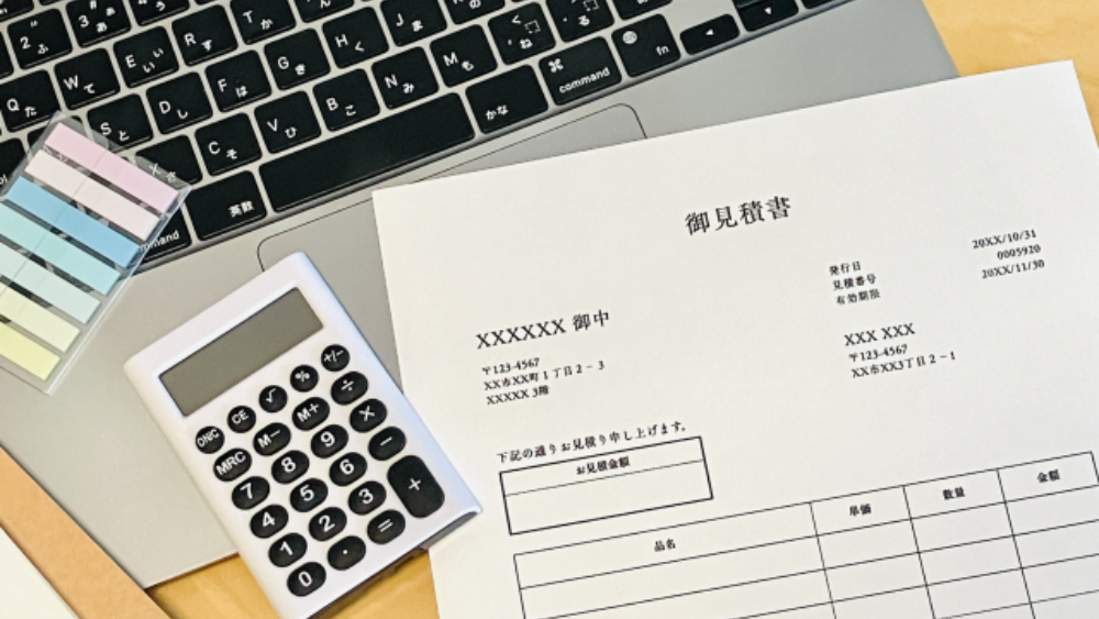 ノートパソコンと電卓とお見積書
