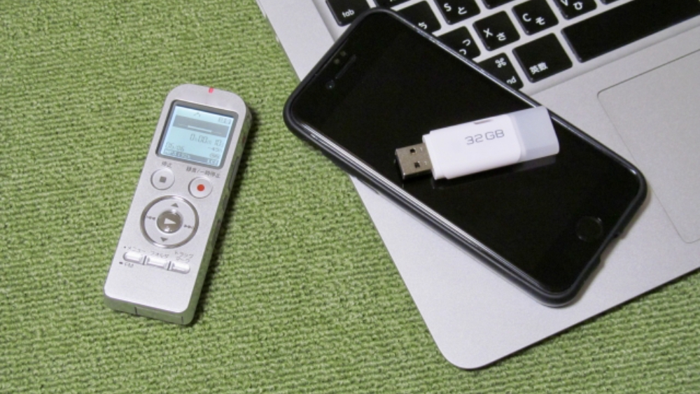 PCとボイスレコーダーとスマホとUSB